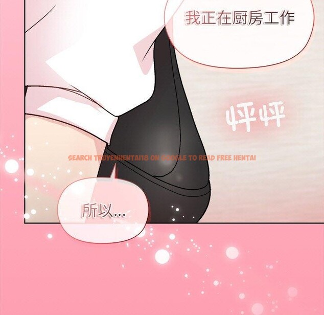查看漫画和美女上司玩游戏 - 第30話 - tymanga.com中的2785350图片