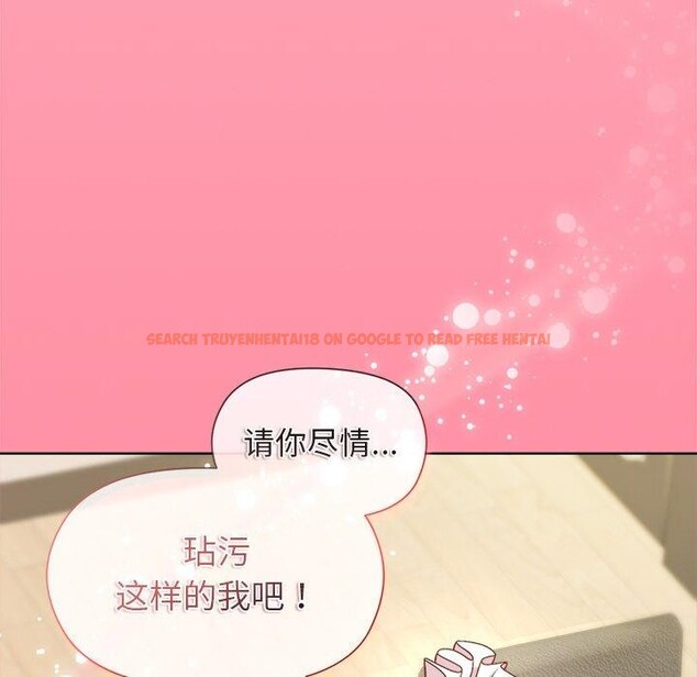 查看漫画和美女上司玩游戏 - 第30話 - tymanga.com中的2785351图片