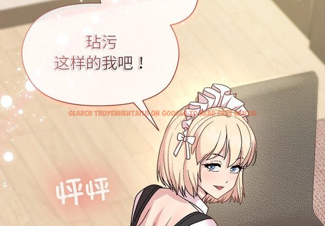 查看漫画和美女上司玩游戏 - 第31話 - tymanga.com中的2809359图片