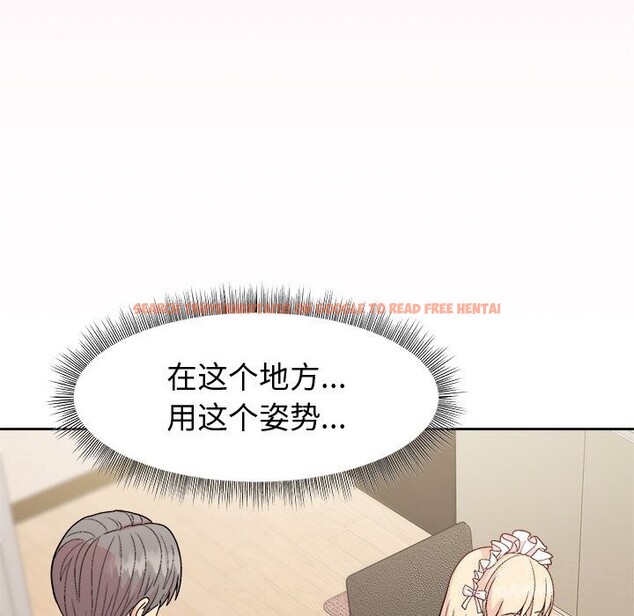 查看漫画和美女上司玩游戏 - 第31話 - tymanga.com中的2809365图片