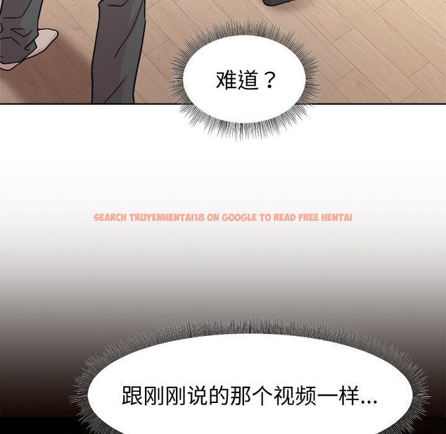 查看漫画和美女上司玩游戏 - 第31話 - tymanga.com中的2809367图片