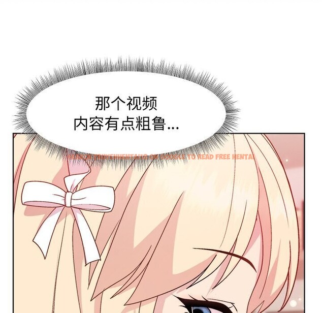 查看漫画和美女上司玩游戏 - 第31話 - tymanga.com中的2809370图片