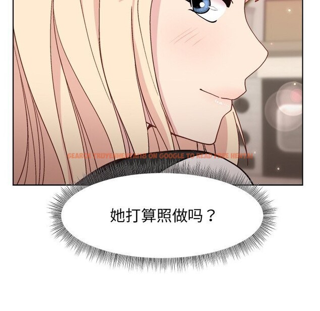 查看漫画和美女上司玩游戏 - 第31話 - tymanga.com中的2809371图片