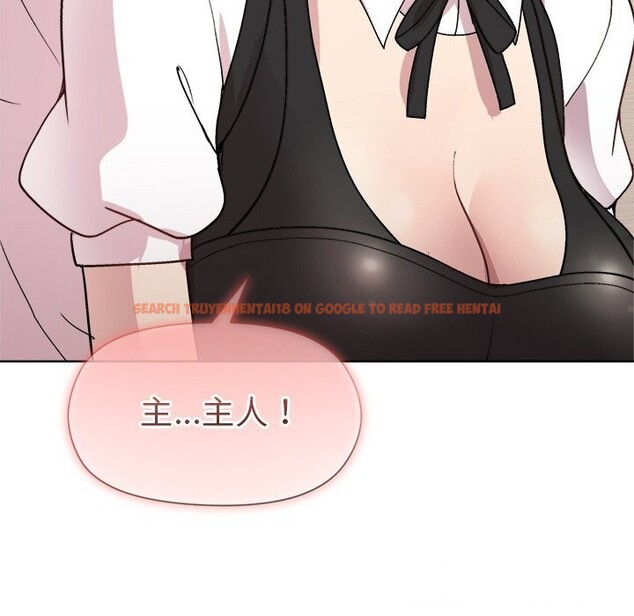 查看漫画和美女上司玩游戏 - 第31話 - tymanga.com中的2809378图片