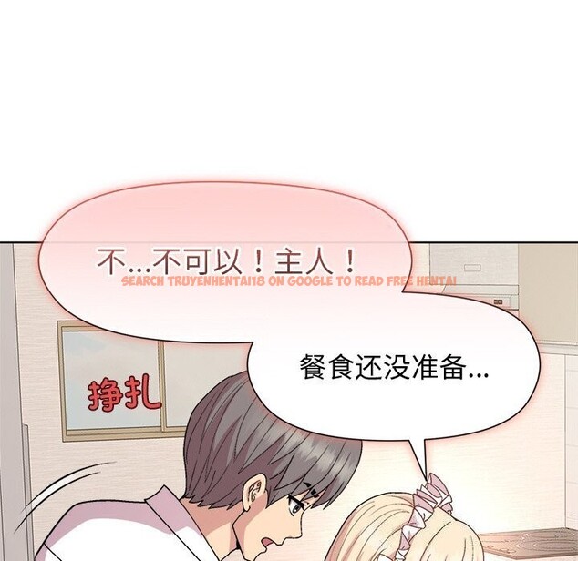 查看漫画和美女上司玩游戏 - 第31話 - tymanga.com中的2809379图片