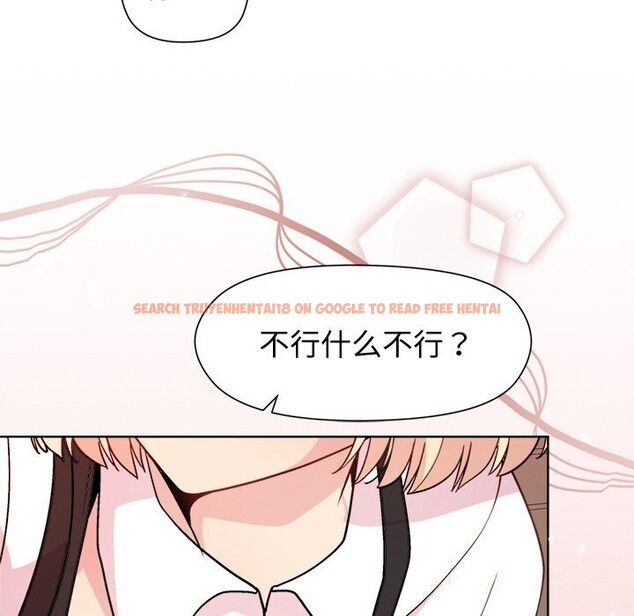 查看漫画和美女上司玩游戏 - 第31話 - tymanga.com中的2809381图片