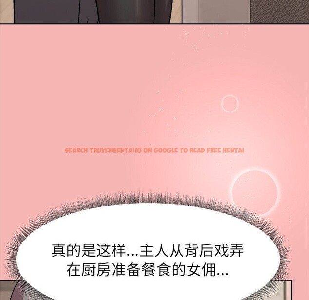 查看漫画和美女上司玩游戏 - 第31話 - tymanga.com中的2809388图片