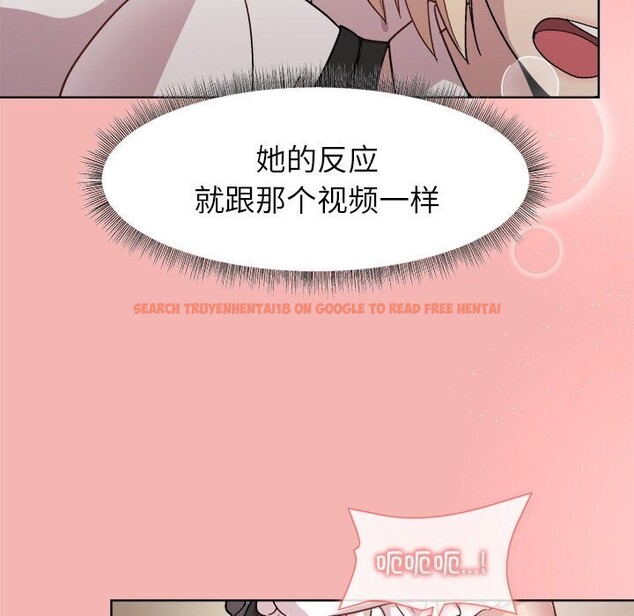 查看漫画和美女上司玩游戏 - 第31話 - tymanga.com中的2809390图片