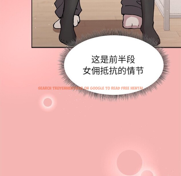 查看漫画和美女上司玩游戏 - 第31話 - tymanga.com中的2809392图片
