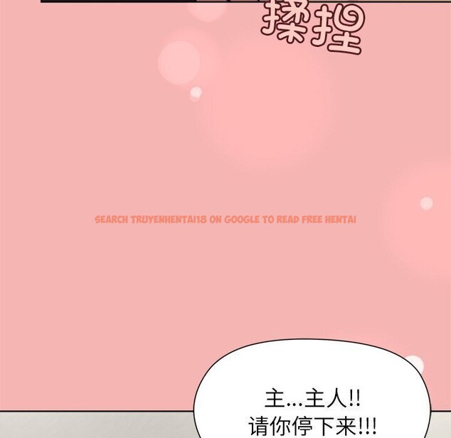 查看漫画和美女上司玩游戏 - 第31話 - tymanga.com中的2809399图片