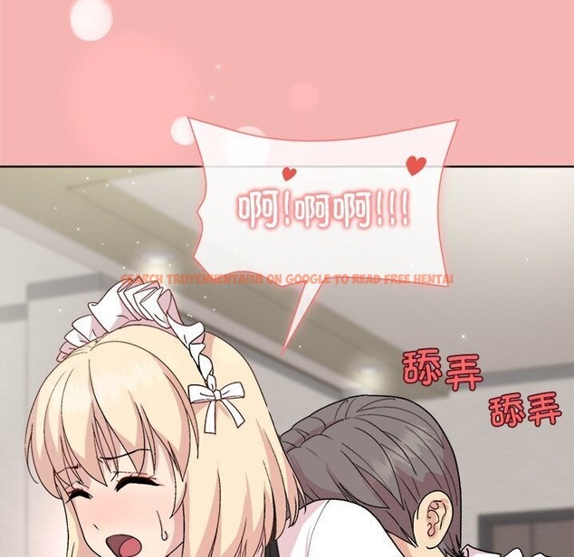 查看漫画和美女上司玩游戏 - 第31話 - tymanga.com中的2809406图片