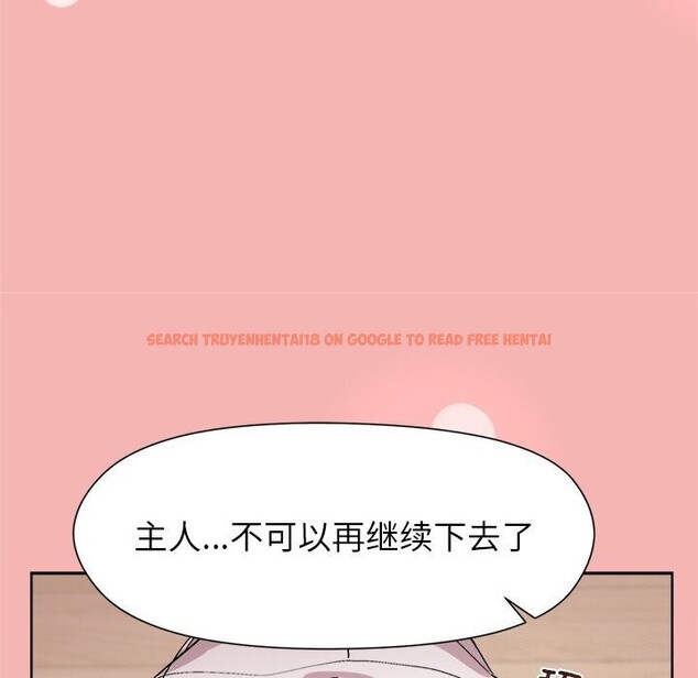 查看漫画和美女上司玩游戏 - 第31話 - tymanga.com中的2809408图片