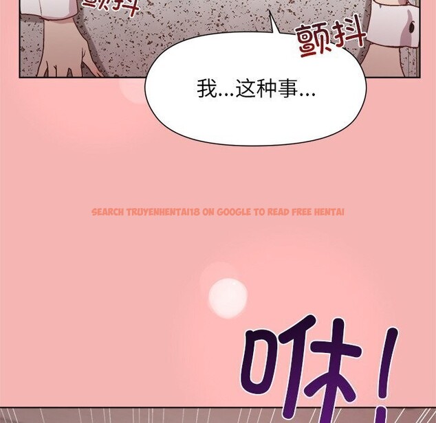 查看漫画和美女上司玩游戏 - 第31話 - tymanga.com中的2809410图片
