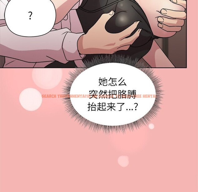 查看漫画和美女上司玩游戏 - 第31話 - tymanga.com中的2809418图片