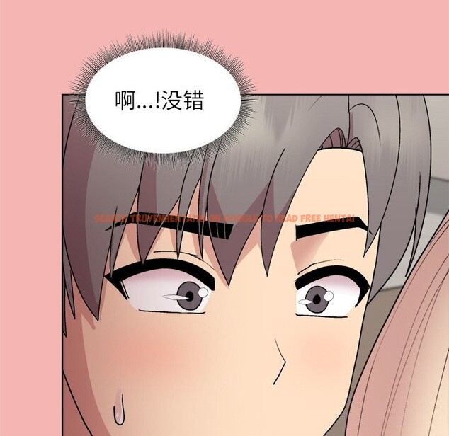 查看漫画和美女上司玩游戏 - 第31話 - tymanga.com中的2809419图片