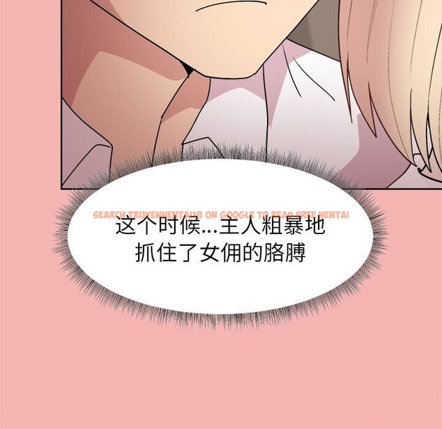 查看漫画和美女上司玩游戏 - 第31話 - tymanga.com中的2809420图片