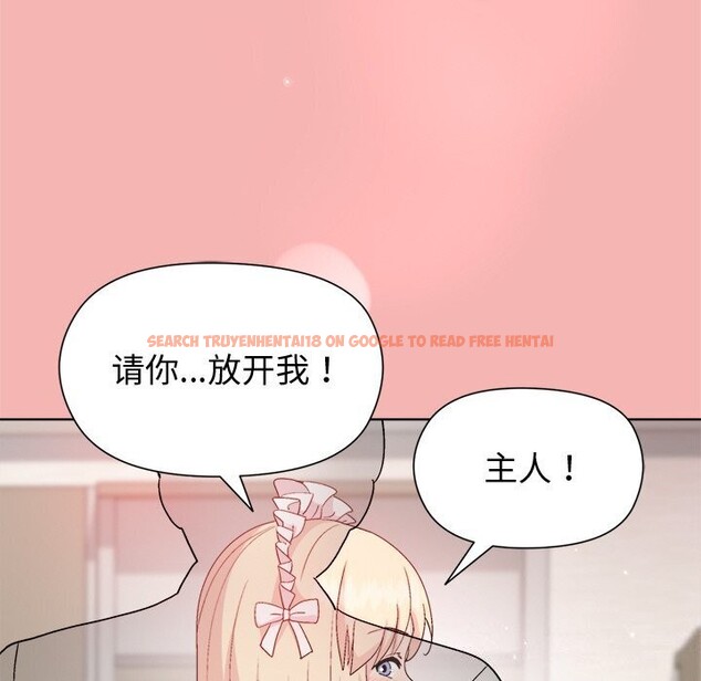 查看漫画和美女上司玩游戏 - 第31話 - tymanga.com中的2809423图片