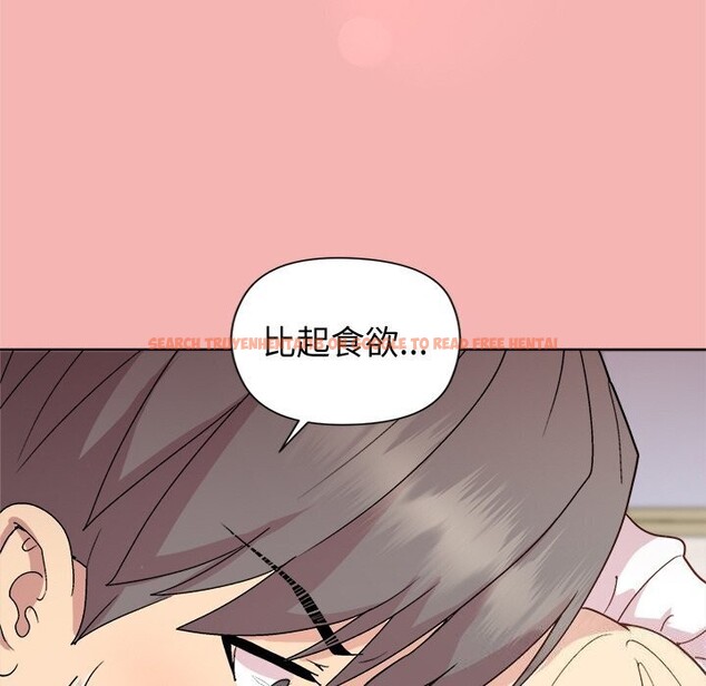 查看漫画和美女上司玩游戏 - 第31話 - tymanga.com中的2809426图片