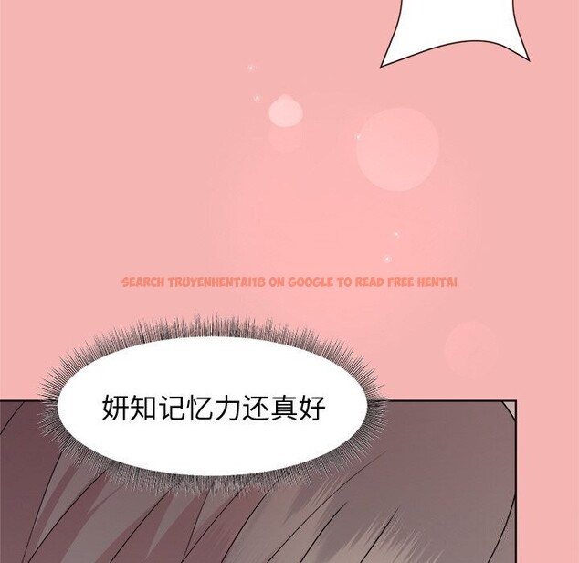 查看漫画和美女上司玩游戏 - 第31話 - tymanga.com中的2809428图片