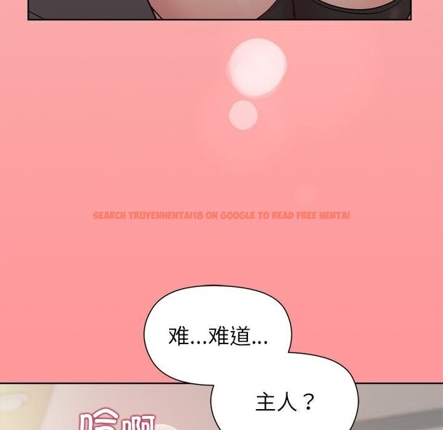 查看漫画和美女上司玩游戏 - 第31話 - tymanga.com中的2809435图片