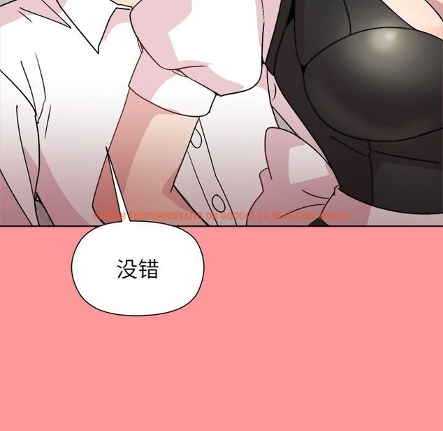 查看漫画和美女上司玩游戏 - 第31話 - tymanga.com中的2809437图片