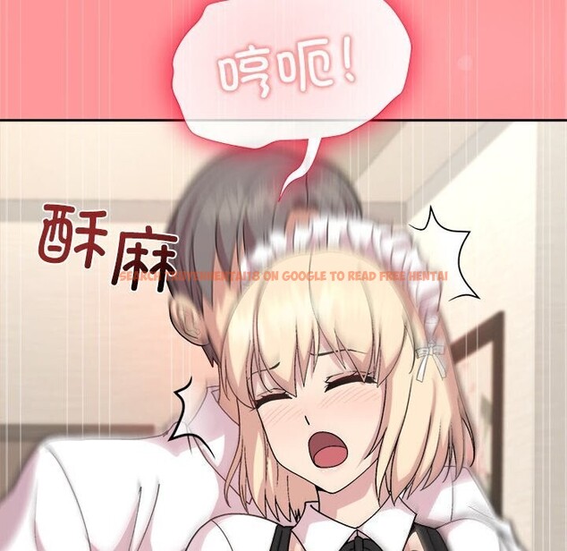 查看漫画和美女上司玩游戏 - 第31話 - tymanga.com中的2809443图片
