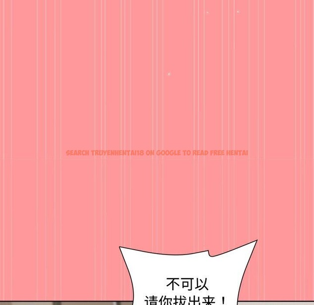 查看漫画和美女上司玩游戏 - 第31話 - tymanga.com中的2809451图片