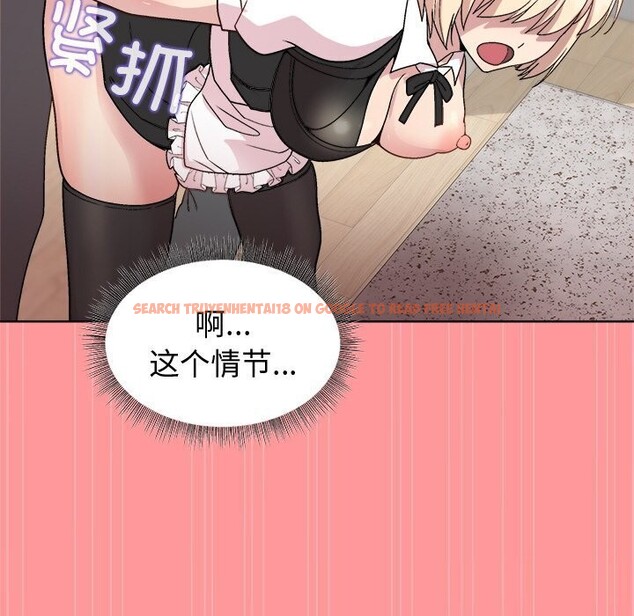 查看漫画和美女上司玩游戏 - 第31話 - tymanga.com中的2809453图片