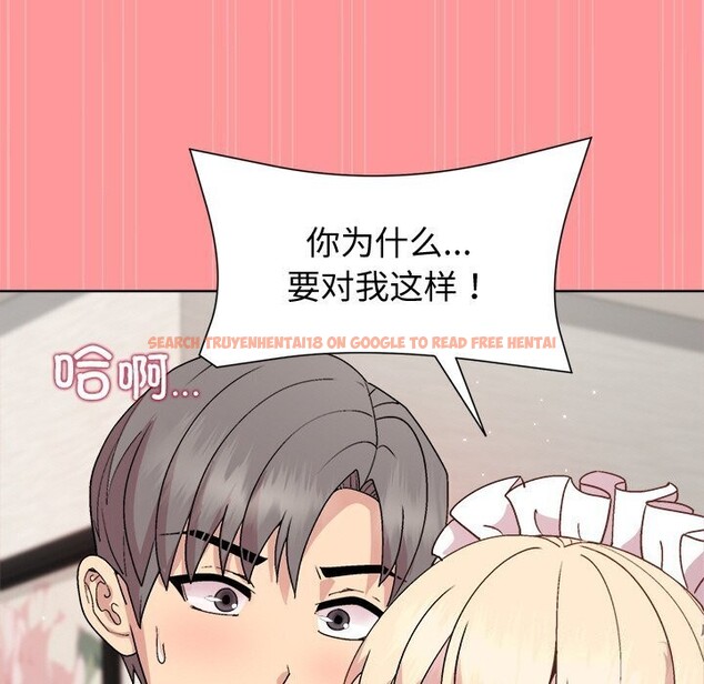 查看漫画和美女上司玩游戏 - 第31話 - tymanga.com中的2809454图片