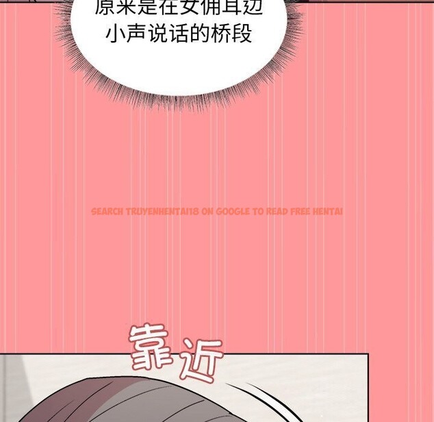 查看漫画和美女上司玩游戏 - 第31話 - tymanga.com中的2809456图片