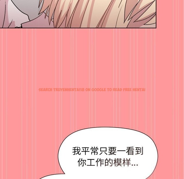 查看漫画和美女上司玩游戏 - 第31話 - tymanga.com中的2809458图片
