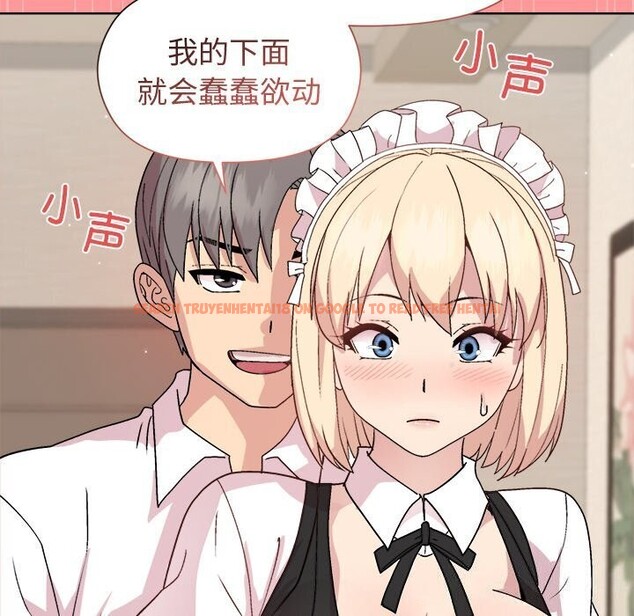 查看漫画和美女上司玩游戏 - 第31話 - tymanga.com中的2809459图片