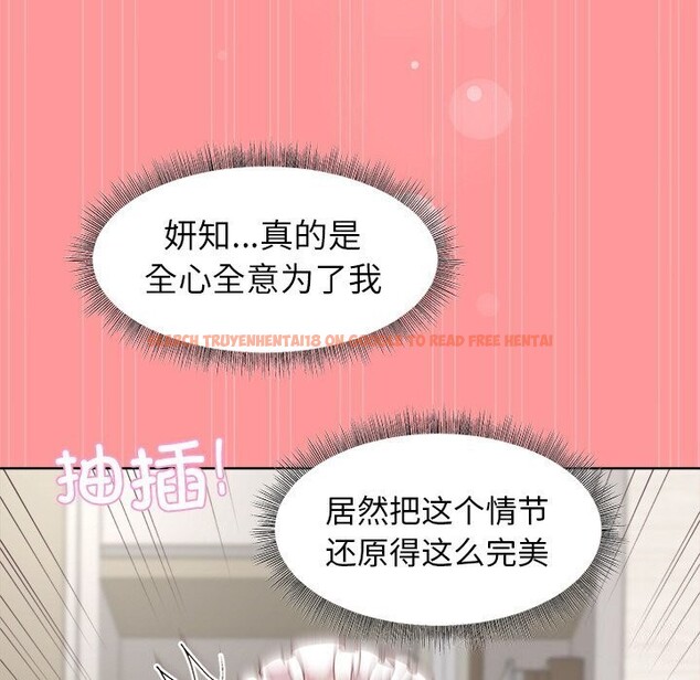查看漫画和美女上司玩游戏 - 第31話 - tymanga.com中的2809466图片
