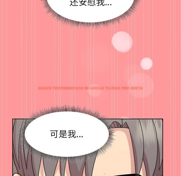 查看漫画和美女上司玩游戏 - 第31話 - tymanga.com中的2809469图片