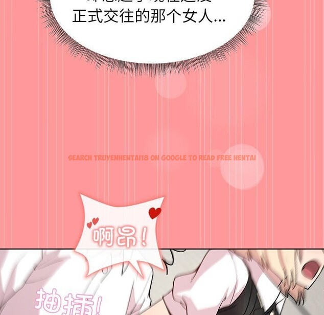 查看漫画和美女上司玩游戏 - 第31話 - tymanga.com中的2809471图片