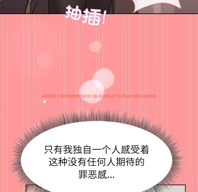 查看漫画和美女上司玩游戏 - 第31話 - tymanga.com中的2809473图片