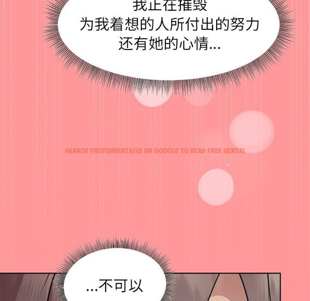 查看漫画和美女上司玩游戏 - 第31話 - tymanga.com中的2809475图片