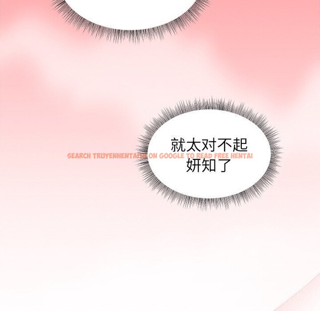 查看漫画和美女上司玩游戏 - 第31話 - tymanga.com中的2809478图片