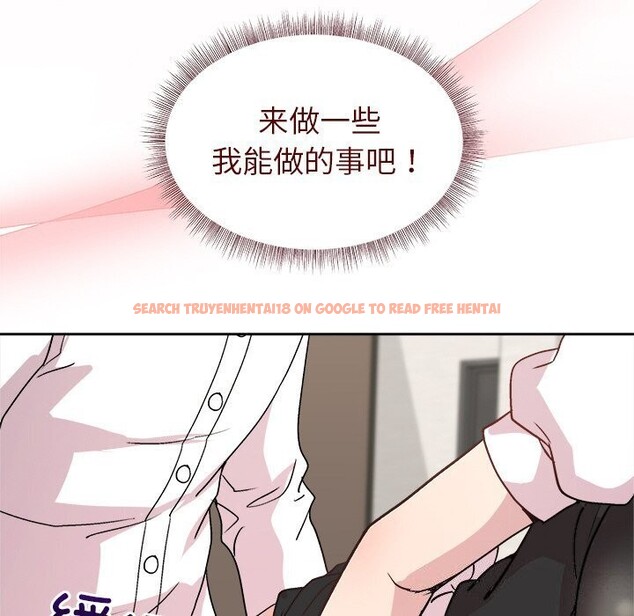 查看漫画和美女上司玩游戏 - 第31話 - tymanga.com中的2809479图片