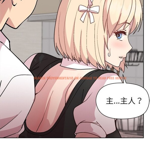 查看漫画和美女上司玩游戏 - 第31話 - tymanga.com中的2809482图片