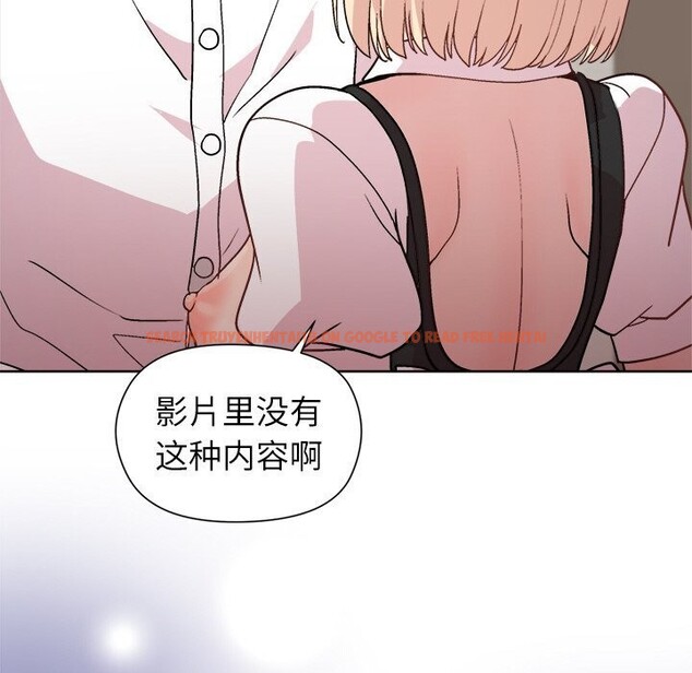 查看漫画和美女上司玩游戏 - 第31話 - tymanga.com中的2809499图片