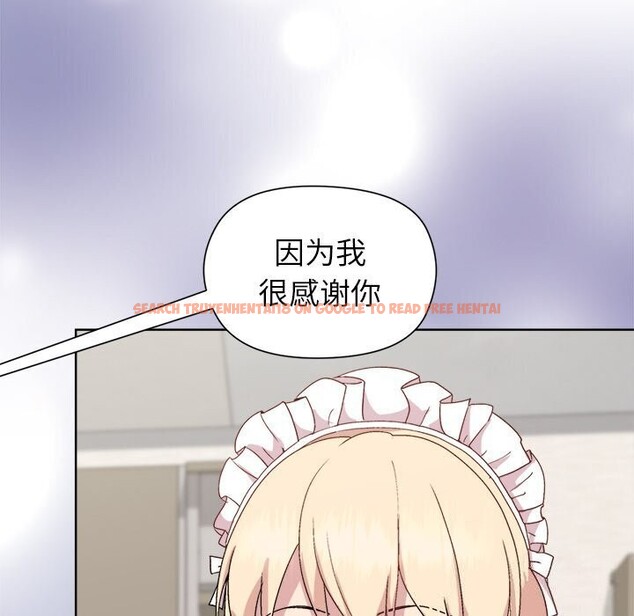 查看漫画和美女上司玩游戏 - 第31話 - tymanga.com中的2809500图片