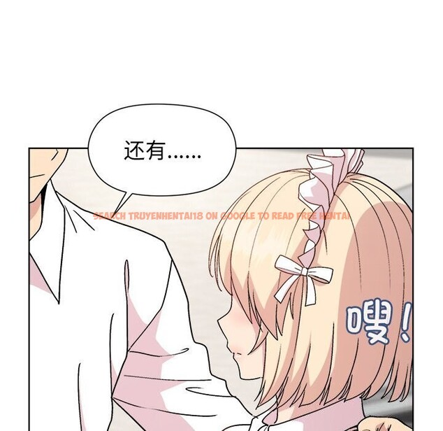 查看漫画和美女上司玩游戏 - 第31話 - tymanga.com中的2809505图片