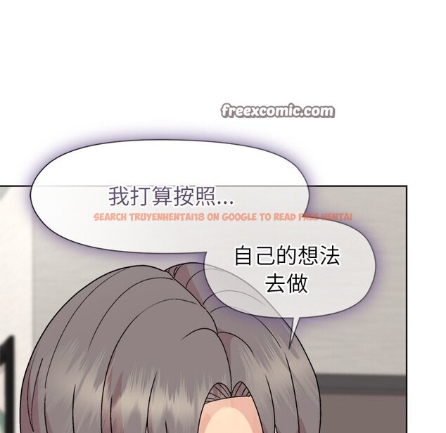 查看漫画和美女上司玩游戏 - 第31話 - tymanga.com中的2809507图片