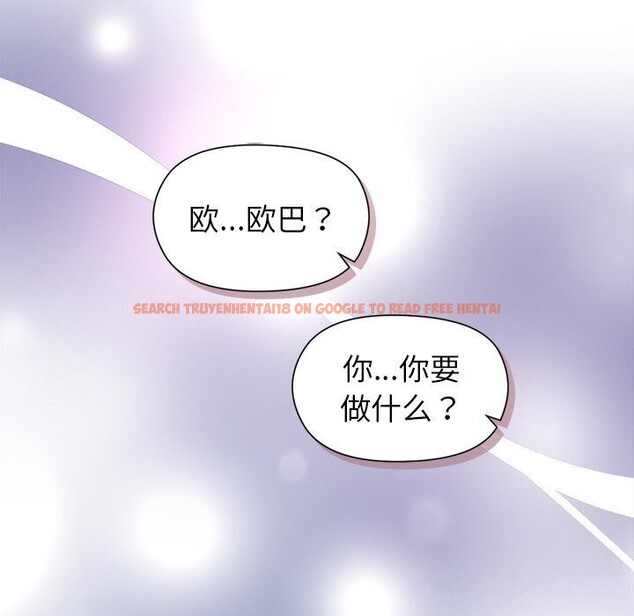 查看漫画和美女上司玩游戏 - 第31話 - tymanga.com中的2809512图片
