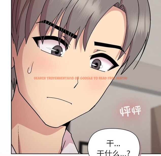 查看漫画和美女上司玩游戏 - 第31話 - tymanga.com中的2809516图片