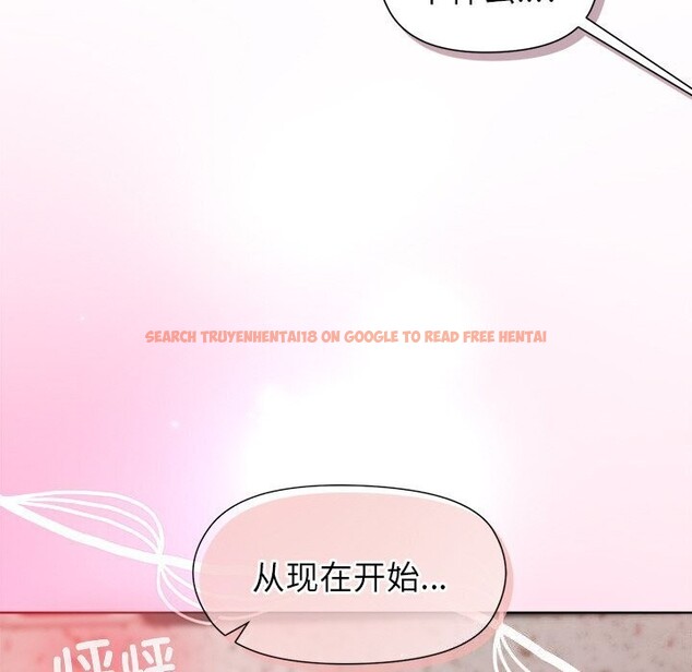 查看漫画和美女上司玩游戏 - 第31話 - tymanga.com中的2809517图片