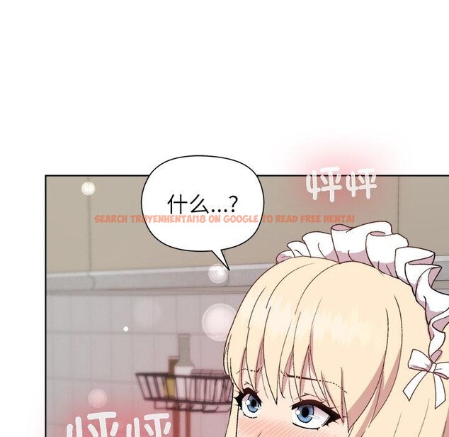 查看漫画和美女上司玩游戏 - 第32話 - tymanga.com中的2830645图片