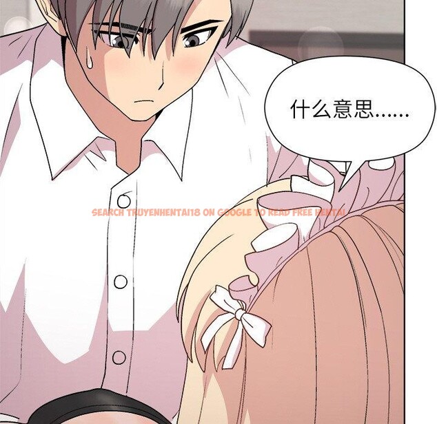 查看漫画和美女上司玩游戏 - 第32話 - tymanga.com中的2830648图片