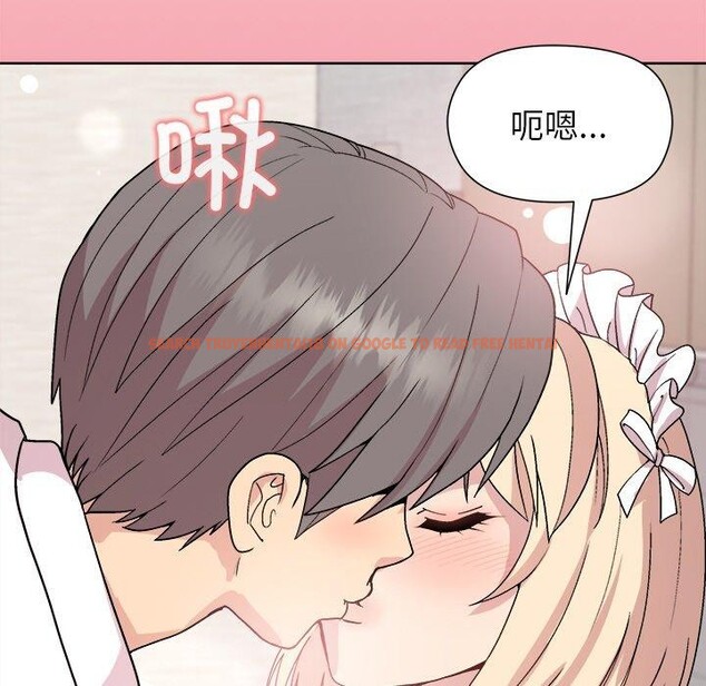 查看漫画和美女上司玩游戏 - 第32話 - tymanga.com中的2830652图片